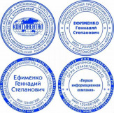 Предложение: сделать печать у частного мастера в Казани