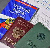 Услуги трудового юриста. Решение трудовых споров в Казани